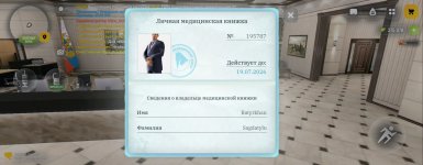 1000012590.jpg