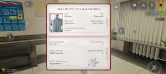 Screenshot_2026-05-30-11-06-47-554_com.russia.game.jpg