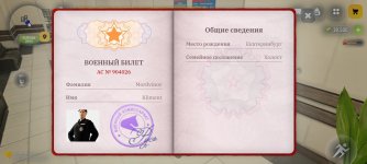 Screenshot_2026-05-30-11-07-39-930_com.russia.game.jpg