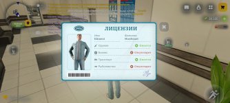 Screenshot_2026-05-30-11-07-28-343_com.russia.game.jpg