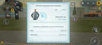 Screenshot_2026-06-01-10-39-15-468_com.russia.game.jpg