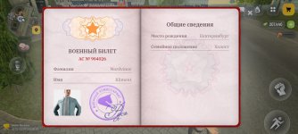 Screenshot_2026-06-01-10-53-33-859_com.russia.game.jpg