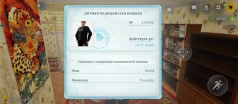 Screenshot_2026-05-30-11-35-13-153_com.russia.game.jpg
