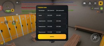 Screenshot_20260601_152136_com_russia_game_Samp.jpg