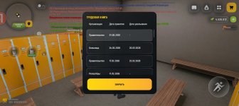 Screenshot_20260601_152117_com_russia_game_Samp.jpg