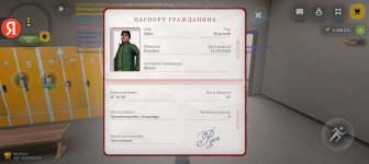 Screenshot_20260601_152014_com_russia_game_Samp.jpg