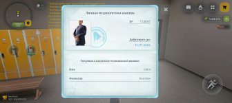 Screenshot_20260601_152000_com_russia_game_Samp.jpg