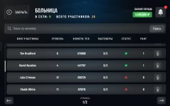 Screenshot_2026-06-01-19-08-25-465_com.russia.game.jpg