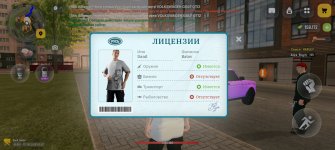 Screenshot_20260601_205704_com_russia_game_Samp.jpg