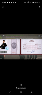 Screenshot_20260601-223521.png