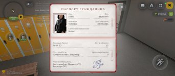 Screenshot_2026-06-01-22-39-49-473_com.russia.game.jpg