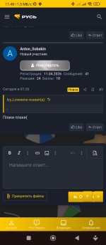 Screenshot_2026-06-02-11-48-38-967_com.android.chrome.jpg