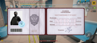 Screenshot_20260530-190315.png
