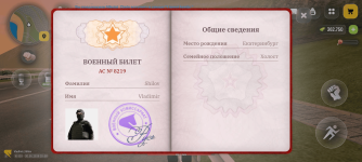Screenshot_20260530-205853.png