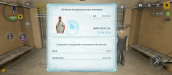 Screenshot_20260602-110929.png