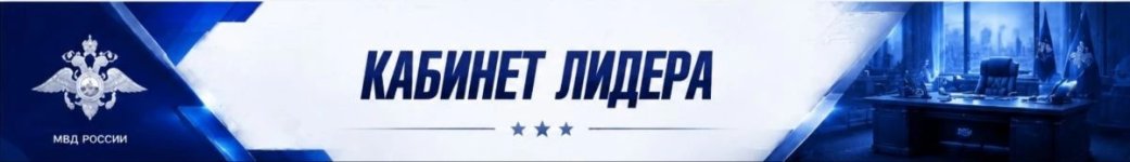 Каб ЛД.jpg