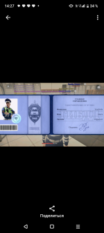 Screenshot_20260602-142736.png