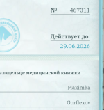1000010378.png