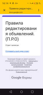 Screenshot_20260602-161449.png