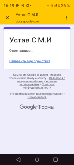 Screenshot_20260602-161949.png