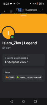 Screenshot_20260602-162111.png