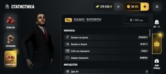 Screenshot_2026-06-02-16-48-14-913_com.russia.game.jpg