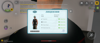 Screenshot_20260602-174259.png