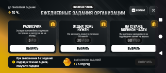 Screenshot_20260602-183437.png