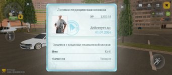 1000035490.jpg