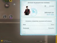 Screenshot_20260602_193029_com_russia_game_Samp_edit_36496059643525.jpg