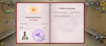 Screenshot_20260602-110940.png