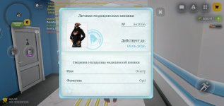 Screenshot_2026-05-27-17-09-35-77.jpg