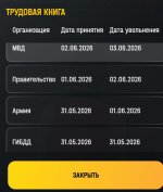 Screenshot_20260603-140326~2.jpg