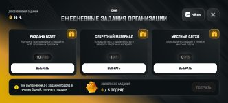 Screenshot_20260603_191925_com_russia_game_Samp.jpg