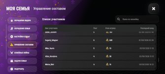 Screenshot_20260603_152955_com_russia_game_Samp.jpg