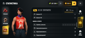 Screenshot_20260603-180552.png