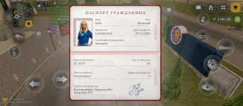 Screenshot_2026-06-03-20-11-23-926_com.russia.game.jpg