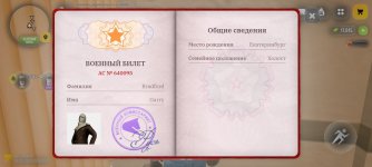 Screenshot_2026-06-03-18-57-23-247_com.russia.game.jpg