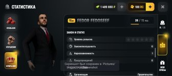 Screenshot_20260603-175406.jpg