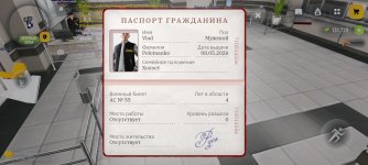 Screenshot_2026-06-03-17-53-03-649_com.russia.game.jpg