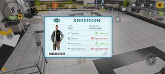 Screenshot_2026-06-03-17-52-49-909_com.russia.game.jpg
