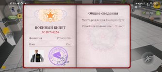 Screenshot_2026-06-03-17-53-25-005_com.russia.game.jpg