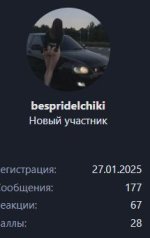 Скриншот-20260603-191730.jpg