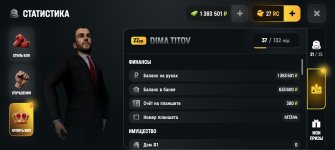Screenshot_20260603_212909_com_russia_game_Samp.jpg