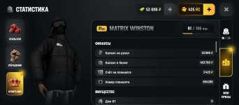 Screenshot_20260603-200928.jpg
