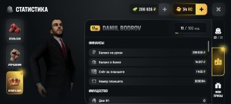 Screenshot_2026-06-03-20-18-53-620_com.russia.game.jpg