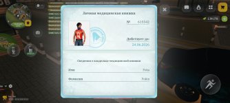 Screenshot_2026-06-03-20-25-25-500_com.russia.game.jpg