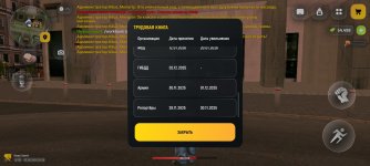 Screenshot_20260603-202847.jpg
