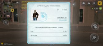 Screenshot_20260603-202731.jpg