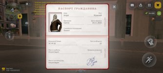 Screenshot_20260603-202719.jpg